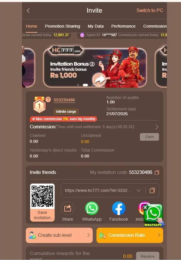 hc777-game-invite-friend-bonuses
