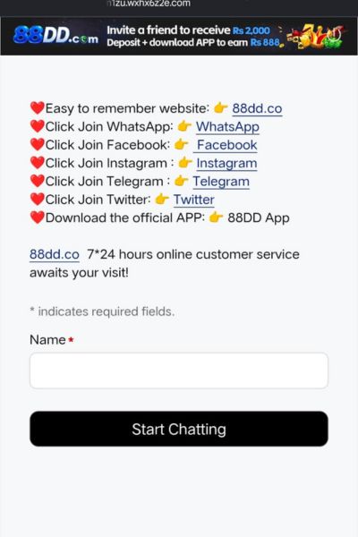 88dd game chat box